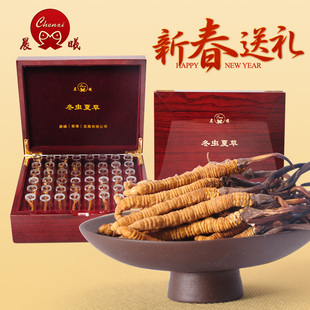  【晨曦虫草】尊礼36根冬虫夏草正品礼盒 A级虫草 同仁堂品质