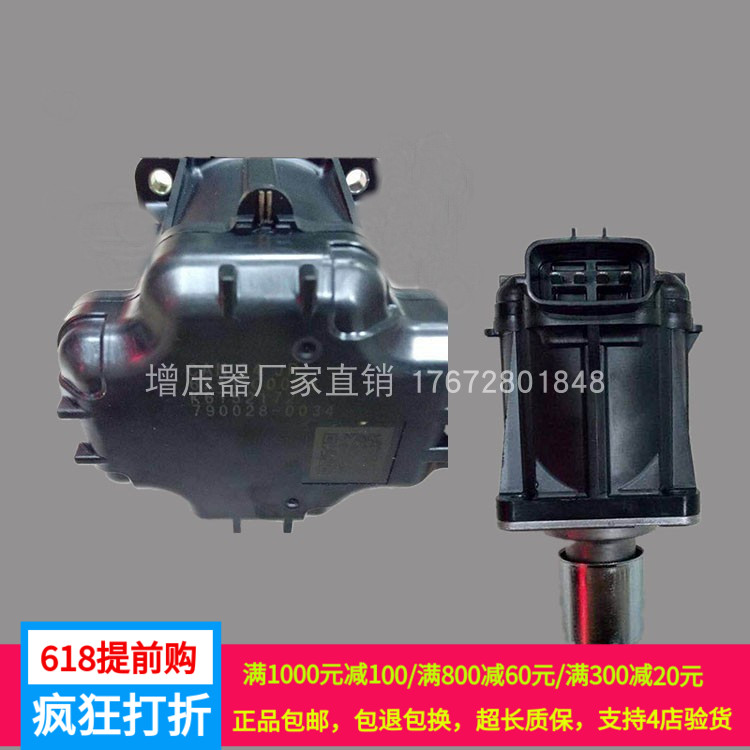 日野847864-1 790028-0034渦輪增壓電磁閥包郵在類目 汽車/用品/配件/改裝, 汽車零配件, 進排氣系統, 增壓器中 - 來自Buy2taobao.com提供專業的淘寶代購服務