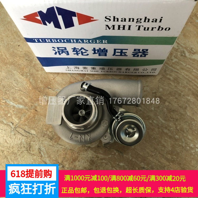 长城风骏哈弗H5/H6 2.0T上海菱重涡增压器原厂正品1118100-ED01B在类目 汽车/用品/配件/改装, 汽车零配件, 进排气系统, 增压器中 - 来自Buy2taobao.com提供专业的淘宝代购服务