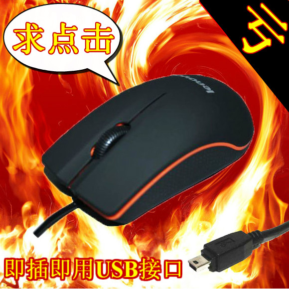 E-mail Lenovo M20 wired mouse computer mouse, notebook mouse USB optical mouse mspro