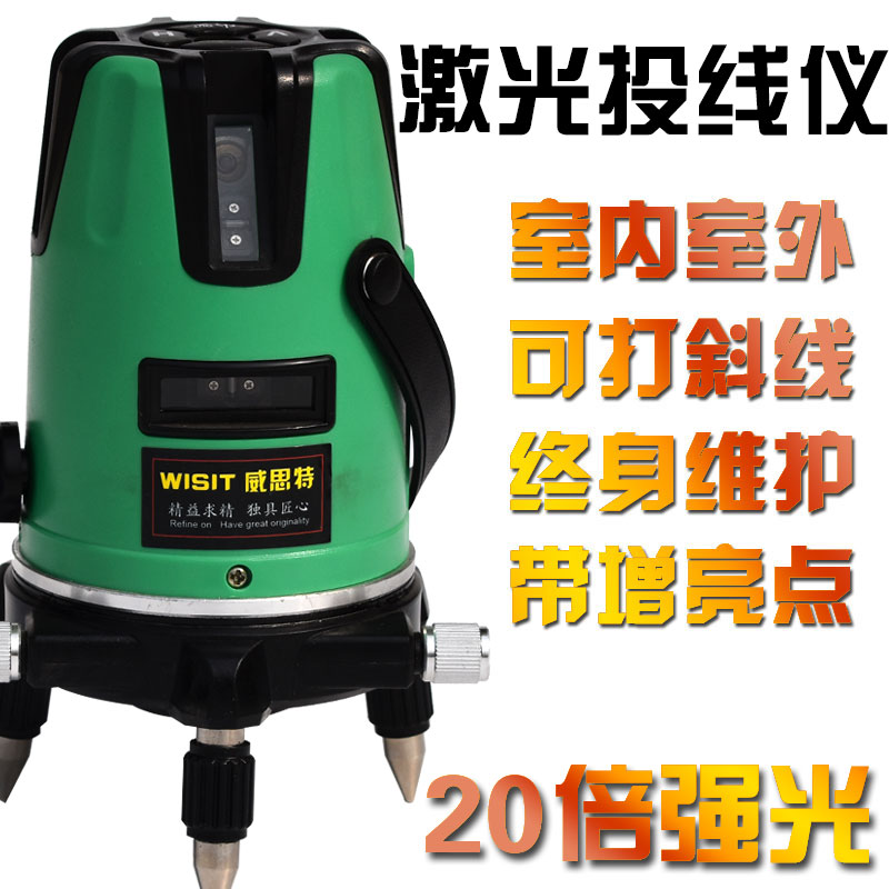 威思特锂电绿光水平仪室外激光水平仪 强光高精度打线仪2线3线5线在类目 五金/工具, 仪器仪表, 水平仪中 - 来自Buy2taobao.com提供专业的淘宝代购服务