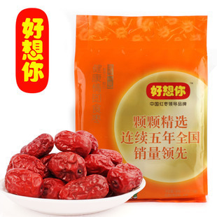  好想你红枣 好想你一级1000克 健康情枣子四星 2袋包邮 促销