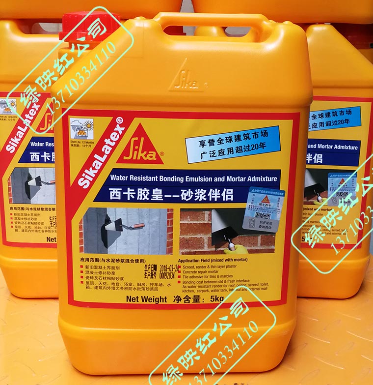 Ruishixika Waterproof coating Waterproofing agent Sika Sika Latex Mortar partner,partner 5KG/ Barrelin the Basic building materials , Paint , Paint materials , Waterproof coating category - from Buy2taobao.com to provide professional Taobao agent buy service