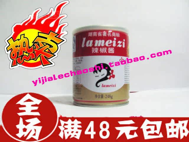 <em>辣妹子</em>辣椒酱<em>旗舰店</em>,<em>辣妹子</em>辣椒酱价格,<em>辣妹子</em>