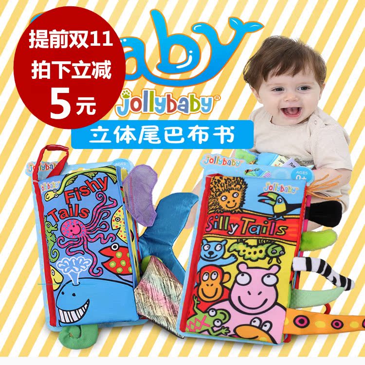 0-3歲Jollybaby嬰兒立體響紙撕不爛響紙布書啓蒙布書英文玩具在類目 玩具/童車/益智/積木/模型, 幼兒響鈴/布玩/安撫玩具, 寶寶布書中 - 來自Buy2taobao.com提供專業的淘寶代購服務