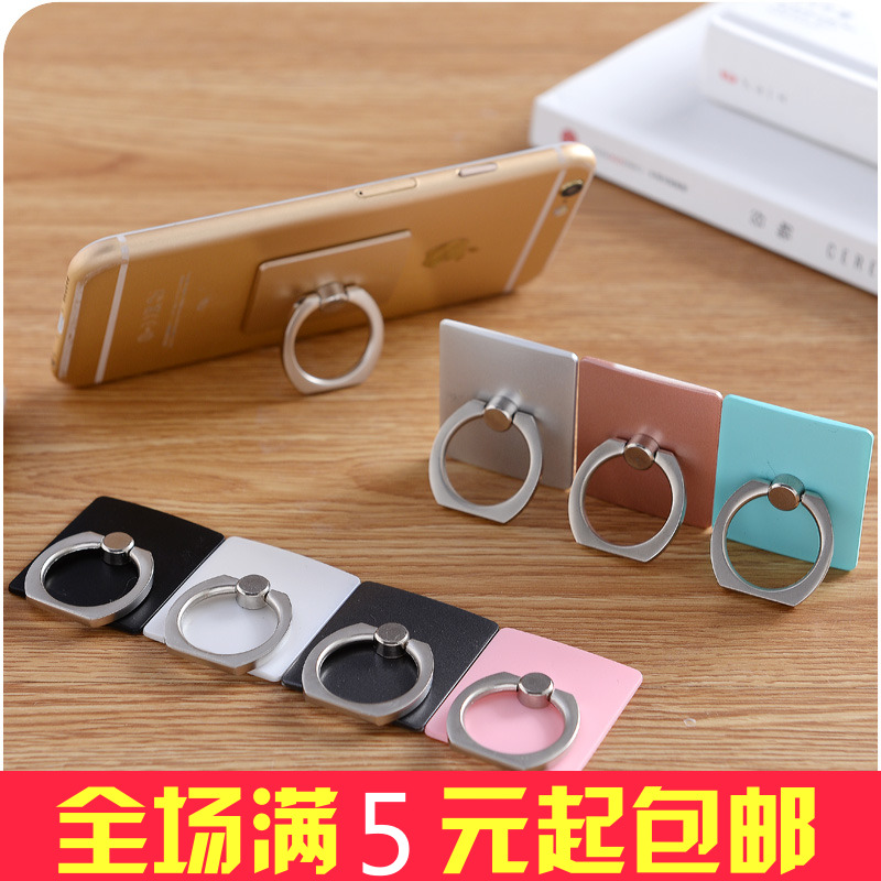 Mobile support mobile phone Ring Bracket desktop Bracket live broadcast Bracket Bracket Ring Paste Lazy man mobile phonein the 3C Digital Accessories, Cell Phone Accessories , Phone holder/Mobile phone holder category - from Buy2taobao.com to provide professional Taobao agent buy service