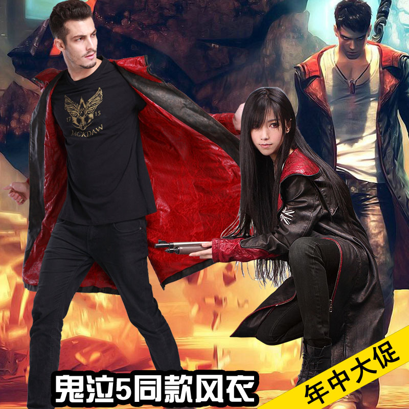 Devil May Cry 5 Clothing Dante Jacket DevilMayCry5 cosplay Windbreaker Dante Same item game clothesin the Play mode/Anime/Periphery/cos/Board games , Cosplay Apparel/Props/Service , Cosplay Men category - from Buy2taobao.com to provide professional Taobao agent buy service