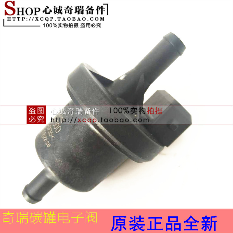 Chery QQ3 Canister solenoid valve Genuine Originalin the Car/Articles/Fitting/Refit , Auto Parts and Accessories , Electrical System , Automotive Sensors category - from Buy2taobao.com to provide professional Taobao agent buy service