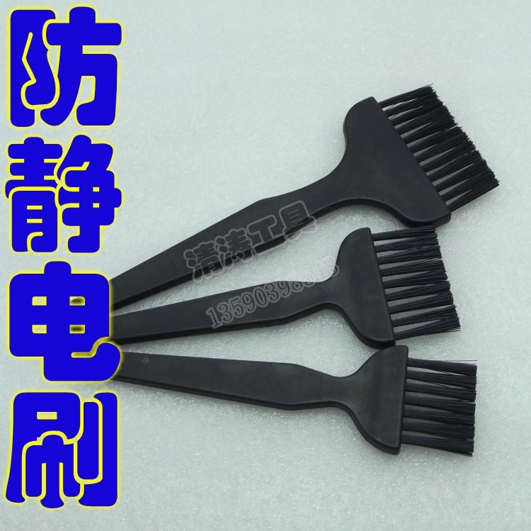 Anti-static brush Static brush Electrostatic Protection Brush Anti-static brush straightin the Hardware/Tool , Hand Tools , Other Hand Tools , Electrostatic Protection Brush category - from Buy2taobao.com to provide professional Taobao agent buy service