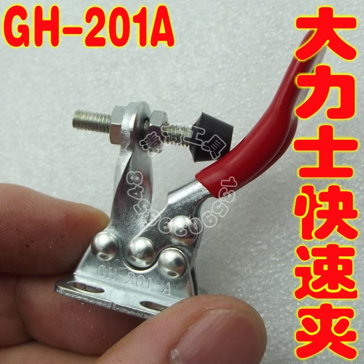 Hercules Quick clip Horizontal fixture GH-201A Large favorablyin the Hardware/Tool , Hand Tools , Holding Tools , Other Holding Tools category - from Buy2taobao.com to provide professional Taobao agent buy service