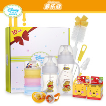 迪士尼婴儿新生用品套装 PP奶瓶奶嘴喂哺清洁用品10件 多乐欣出品