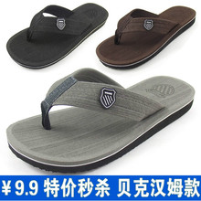 Special spike Beckham new summer men fashion casual male models thick-soled sandals men's sandals and slippers