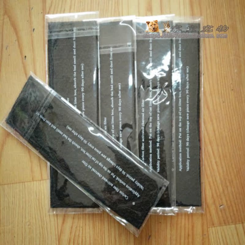 Cat Toilet Cat litter Basin Deodorization Deodorant Activated carbon Lasting Effective 1 months 10 Chip countryin the Pet/Pet food and supplies , Cat/Dog grooming cleaning supplies , Litter/Cat toilet category - from Buy2taobao.com to provide professional Taobao agent buy service