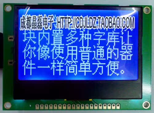 HB12864M1 Blue Screen-With character/Serial and parallel/ LCD LCM LCD modulein the 3C Digital Accessories, Electronic components market , Electronic component , Display category - from Buy2taobao.com to provide professional Taobao agent buy service