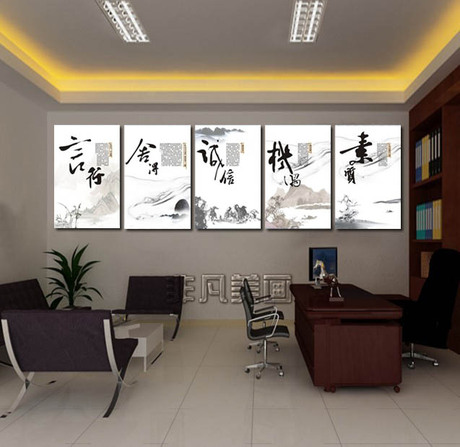 企业标语壁画 办公室装饰画教育机构无框墙画