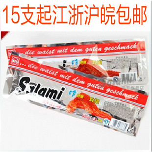 ★Salam萨啦咪萨拉咪啃德佬鸡翅38g/即食 实重50g3月份