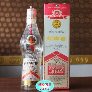 高度白酒特价包邮 剑南春52度浓香型 生日寿宴聚餐批发团购 白酒