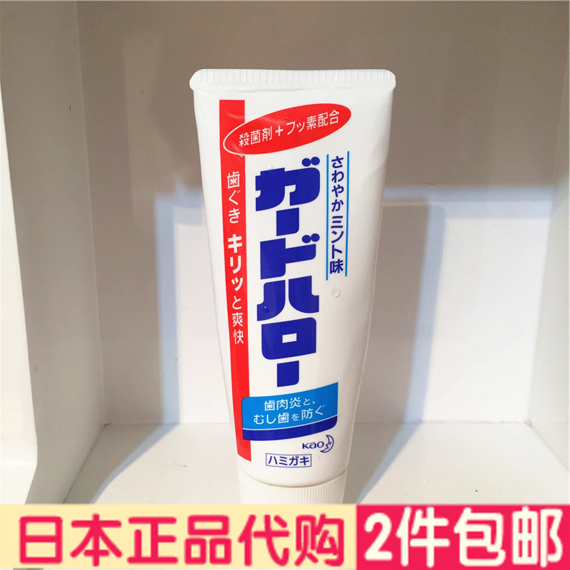 日本花王牙膏 牙周问题清凉薄荷味去牙渍成人165克有才爸2件包邮|ruв категории туалетные чище/санитарно - гигиенических салфеток/бумага/Ароматерапия, шампунь/человек чистой, полости рта, зубная паста - от Buy2taobao.com для оказания профессиональной услуги покупки агента Taobao