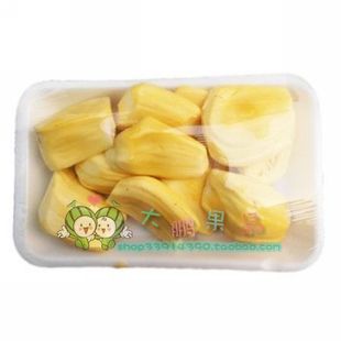  {大鹏果品}泰国进口菠萝蜜一盒装 去皮净果肉香甜可口 新鲜水果