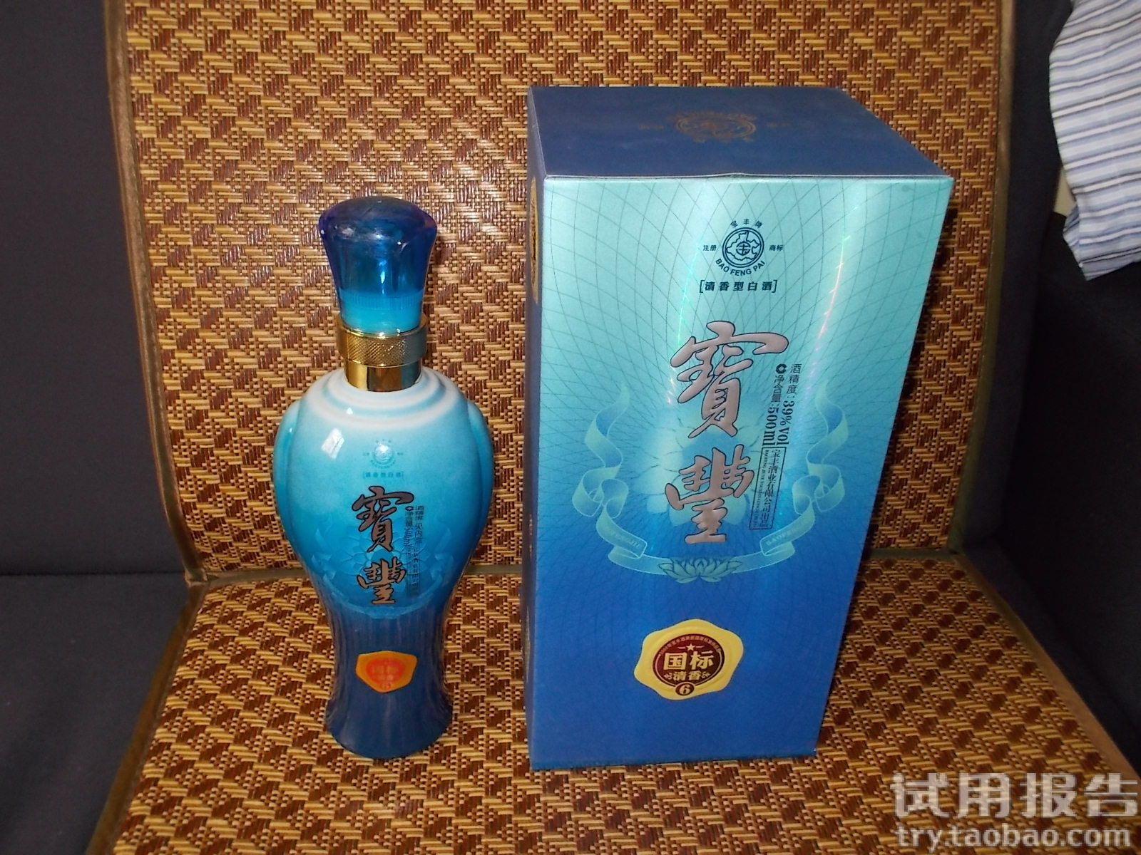 宝丰酒 国标清香6号39度