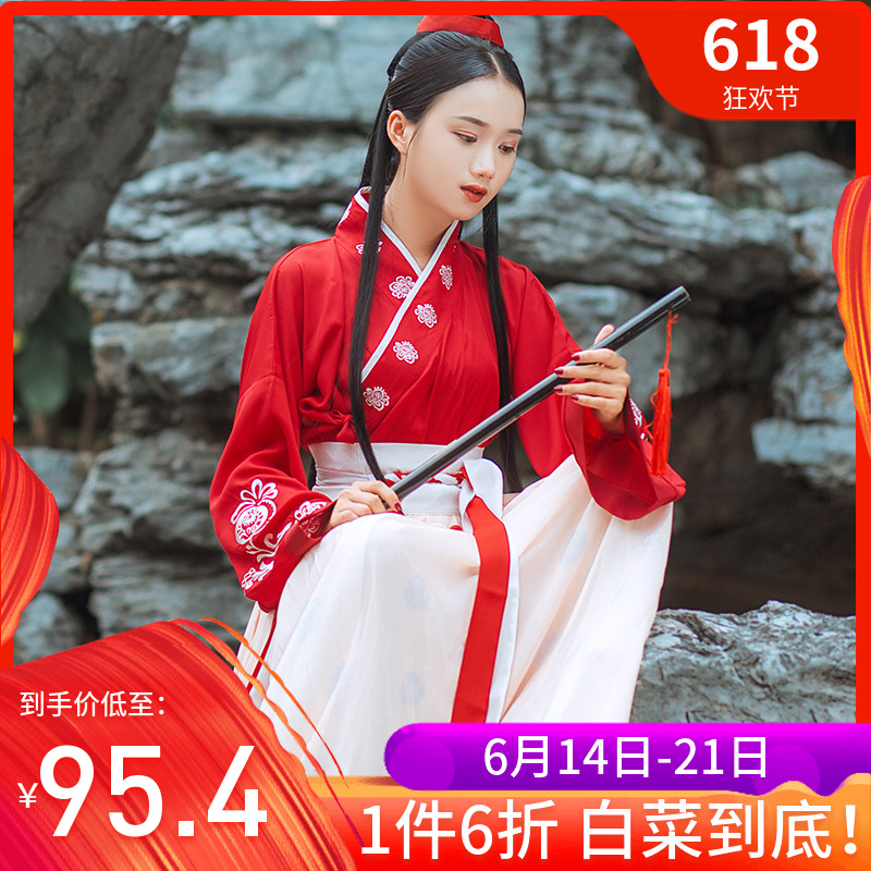 【巾帼】汉裳芳华汉服女红色交领齐腰襦裙魏晋汉服改良日常秋冬|ruв категории Женская одежда, костюм/национальная одежда/театр костюм, национальная одежда/этап погрузки - от Buy2taobao.com для оказания профессиональной услуги покупки агента Taobao