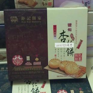  澳门特产 钜记饼家手信 盐焗粒粒杏仁饼 零食糕点小吃 满包邮