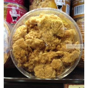  澳门特产 澳门钜记代购 泰国肉松米通 美味无穷