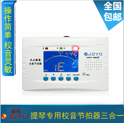 包邮 专用大提琴校音器 大提琴定音器 大提琴节拍器 提琴调弦器在类目 乐器/吉他/钢琴/配件, 乐器配件, 调音器中 - 来自Buy2taobao.com提供专业的淘宝代购服务