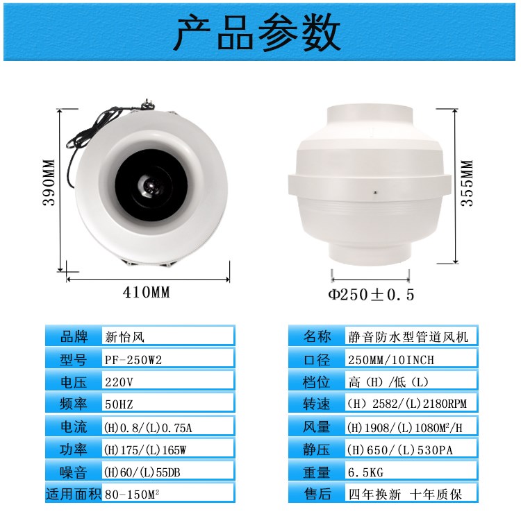 涡轮增压静音10寸管道风机防水防晒工业强力厨房油烟抽风机换气扇|ruв категории жизнь прибор, Другие бытовой техники, вентилятор/выхлопной вентилятор - от Buy2taobao.com для оказания профессиональной услуги покупки агента Taobao