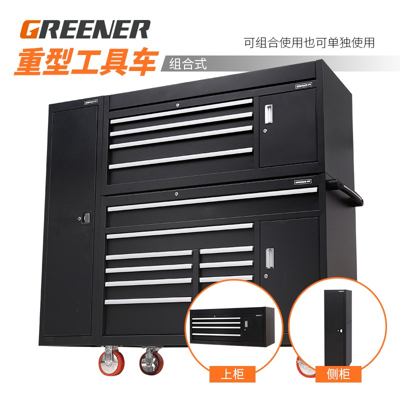 绿林工具车工具柜手推车多功能汽修工具车周转车维修工具抽屉式|ruв категории оборудование/инструменты, ручной инструмент, инструментарий/ящик/машина, инструмент машина - от Buy2taobao.com для оказания профессиональной услуги покупки агента Taobao