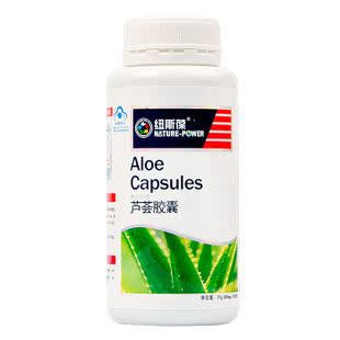  正品皇冠信誉纽斯葆芦荟胶囊60粒 芦荟胶 正品 祛痘 润肠通便排毒