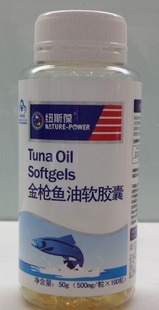  正品皇冠信誉 纽斯葆金枪鱼油软胶囊100粒 辅助改善记忆