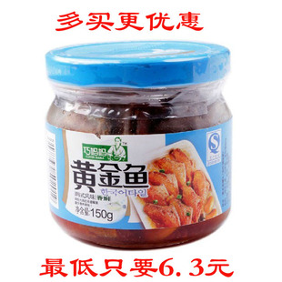  批发团购多买多优惠 即食海鲜罐头韩式风味福建巧妈妈黄金鱼罐头