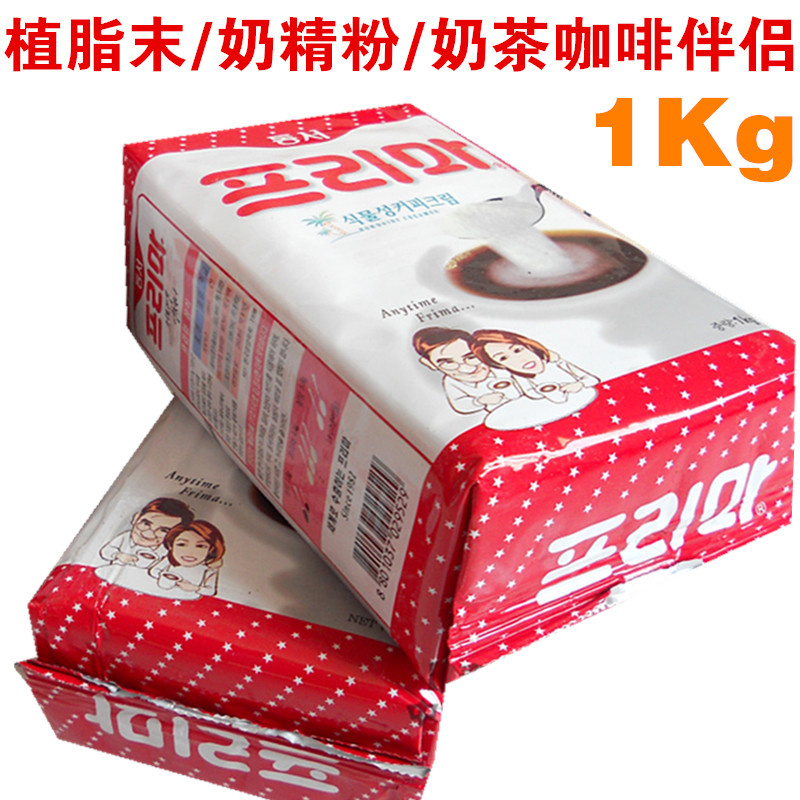 韩国进口咖啡伴侣 Frima咖啡奶精 辅料1000g纯黑咖啡伴侣奶茶搭档在类目 咖啡/麦片/冲饮, 速溶咖啡/咖啡豆/粉, 咖啡伴侣/辅料, 奶精中 - 来自Buy2taobao.com提供专业的淘宝代购服务