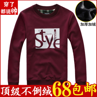  春装潮男装韩版休闲抓绒保暖卫衣男加厚男士加绒套头卫衣外套