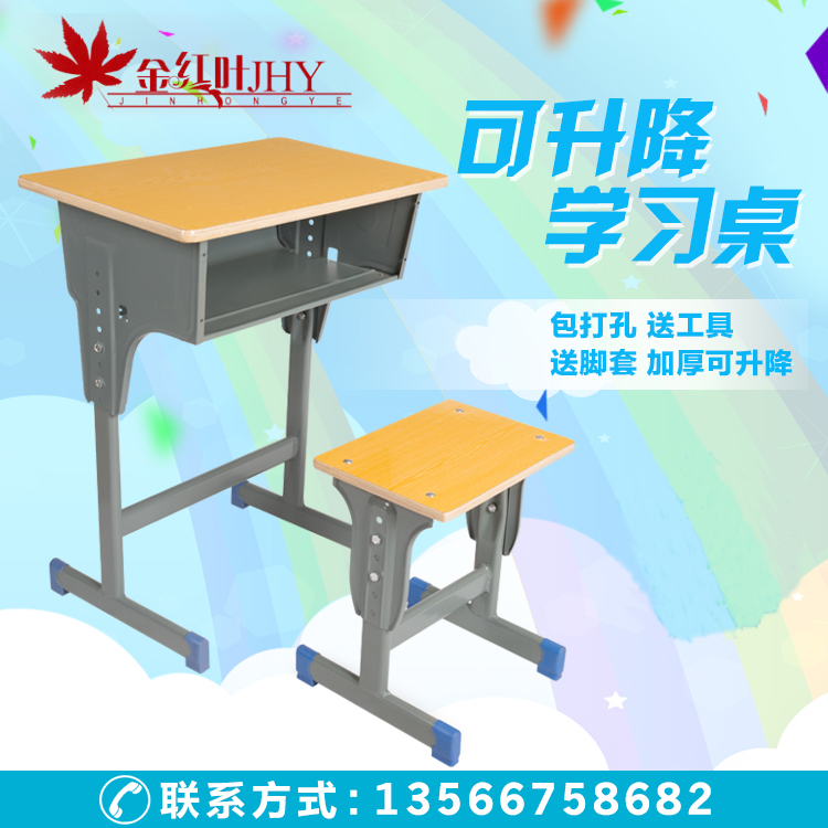 student Desks and chairs Manufactor Direct selling Double Lifting Desks and chairs coach Training Primary and middle schools Desks and chairsin the Business/Office Furniture , Teaching Furniture campus , Desks and chairs category - from Buy2taobao.com to provide professional Taobao agent buy service