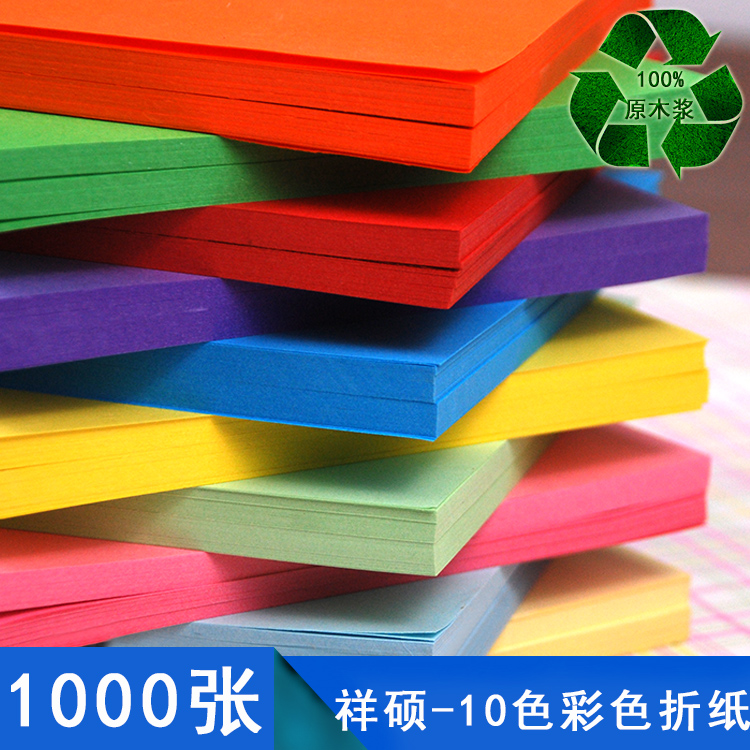 12厘米手工纸折纸彩色手工制作正方形卡纸厚幼儿园儿童折千纸鹤纸在类目 电子词典/电纸书/文化用品, 纸张本册, 折纸/手工纸中 - 来自Buy2taobao.com提供专业的淘宝代购服务
