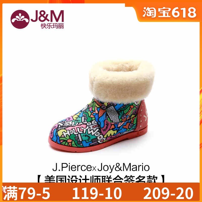 JM快乐玛丽冬季保暖儿童鞋涂鸦套脚加绒短筒男女童鞋靴61755C在类目 童鞋/婴儿鞋/亲子鞋, 靴子/雪地靴中 - 来自Buy2taobao.com提供专业的淘宝代购服务