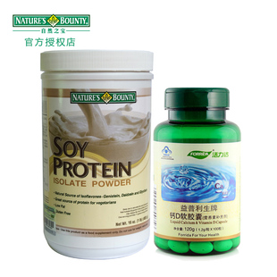  美国原装进口自然之宝 蛋白质粉大豆蛋白粉455g 正品 买1送1
