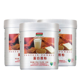  汤臣倍健 蛋白质粉乳清蛋白 200g 健身增肌正品 【买一送一】