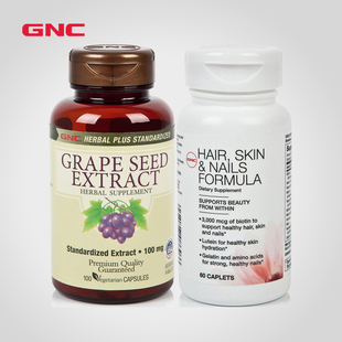  美国进口 GNC/健安喜葡萄籽精华软胶囊【买就送水解胶原蛋白片】