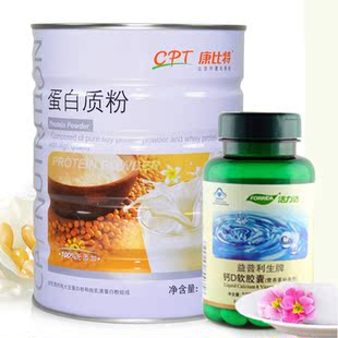  【买1送2】康比特蛋白质粉455g 蛋白粉 双蛋白 正品