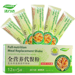 活力达果蔬纤维代餐粉 膳食纤维魔芋粉 营养饱腹12g*5袋 买二包邮