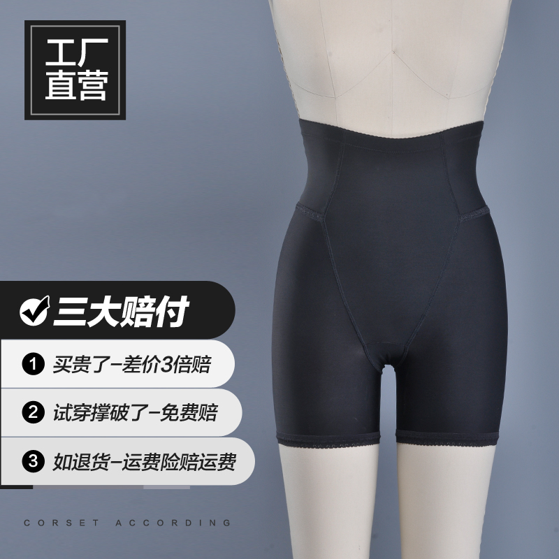 Spanx Paige Tuck pants postpartum recovery Waist Hip Ass Slimming Underwear Three minutes of pantsin the Lingerie/Men's underwear/Tracksuit , Body sculpting pants category - from Buy2taobao.com to provide professional Taobao agent buy service