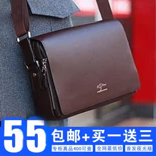  热卖韩版袋鼠男包优质男士包男式包单肩斜挎包商务休闲旅行礼品包