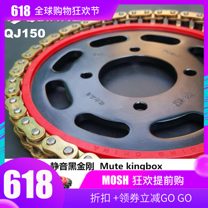 钱江龙摩托车 原厂配件QJ150-19A/19C 套链 大链轮小齿轮链条套链|ruв категории мотоцикл/оборудование/аксессуары, аксессуары мотоцикла, цепи - от Buy2taobao.com для оказания профессиональной услуги покупки агента Taobao