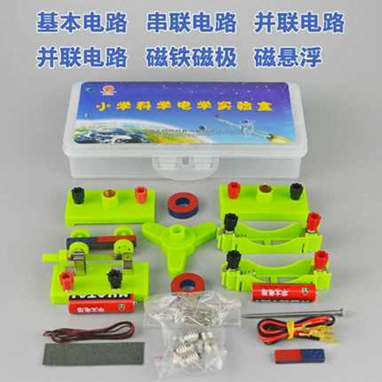 小学科学电学实验盒 磁铁 环形磁铁 磁悬浮实验盒|msdalam kategori Kamus elektronik/buku kertas elektronik/alat tulis, demonstrasi pengajaran/bekalan notis paparan, peralatan pengajaran/peralatan eksperimen - dari Buy2taobao.com untuk memberikan perkhidmatan ejen Taobao profesional membeli