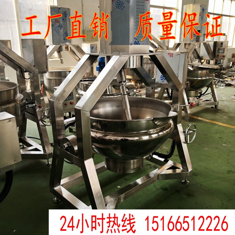chili patse heating stir fully automatic Bean paste commercial Hot pot bottom materialin the Kitchen Appliances , Commercial electric kitchen , Other commercial electric kitchen category - from Buy2taobao.com to provide professional Taobao agent buy service
