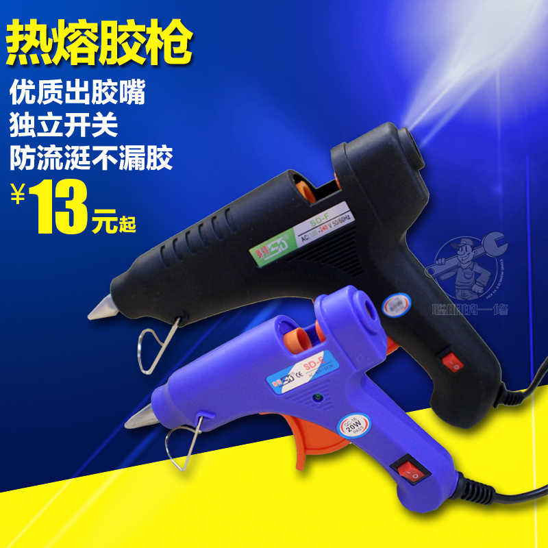 热熔胶枪胶棒枪长寿命家用迷你调温60w手工胶枪热胶枪热熔枪在类目 五金/工具, 电动工具, 热溶胶枪中 - 来自Buy2taobao.com提供专业的淘宝代购服务