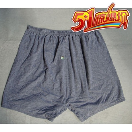 全棉中<em>老年男</em>平脚裤<em>加肥</em>加大男短裤宽松男老人